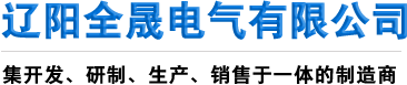 遼陽(yáng)橋架